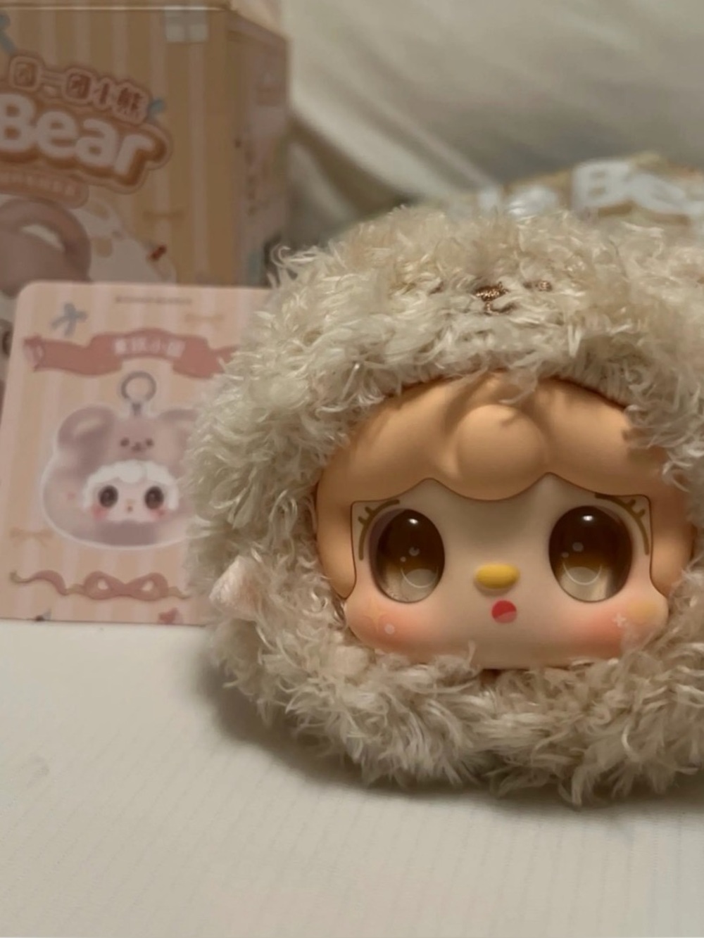 Miniso YOOKI V9 Little Bear Dango Mini Plush Series: Latte Ball Bear (NIB)